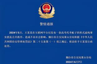 普罗蒂：劳塔罗是伟大的冠军球员，他与哈兰德会是完美锋线组合