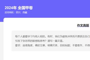 轻松又高效！胡明轩首发出战30分钟 8中6拿到15分4助攻