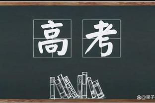 为联赛正名之战？山东泰山、横滨水手均是各自联赛在亚冠的独苗