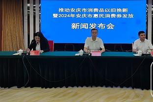 美记：活塞近期不会交易博扬 想用乔-哈里斯换回1-2个次轮签