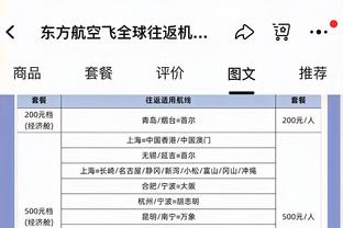 托莫里：我在米兰首个进球时跳得比C罗更高，这项纪录目前属于我