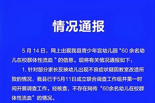 又出现了！西汉姆门将开后场任意球，热刺防守球员在中线一字排开