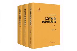 小瓦格纳：班凯罗总能找到错位 有很多场比赛都是他来奠定基调