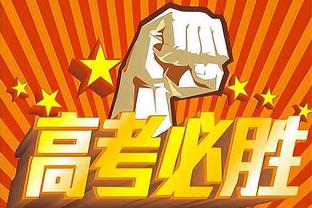 还有谁❗皇马本赛季伤停20人次？安帅带队26场22胜&轰近60球