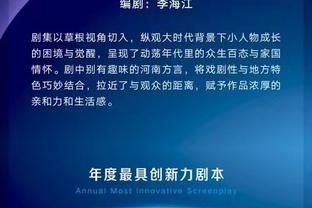 戴尔：如果我在拜仁表现出色，应该很有机会入选英格兰队