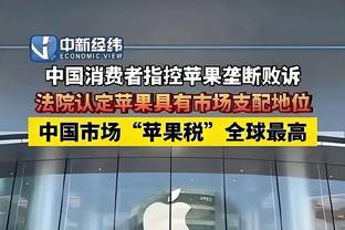 背锅！莺歌首轮场均36分钟 拿14.25分4.5板2.2失误&命中率仅35.9%